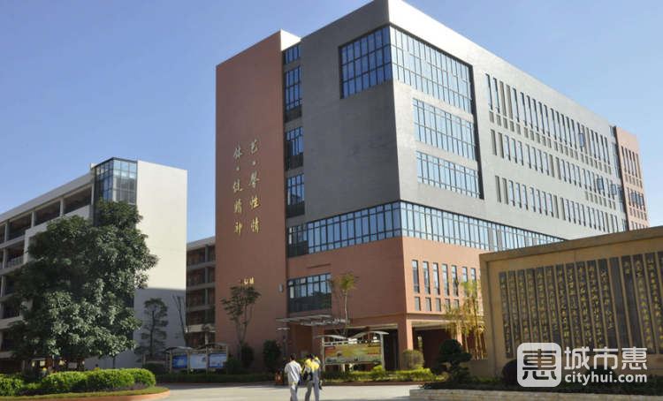 黃岡中學(xué)廣州學(xué)校實驗小學(xué)