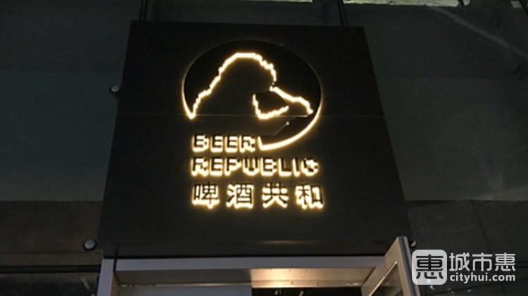 啤酒共和x精釀買(mǎi)手