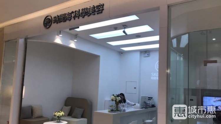 上海時(shí)間?？茖W(xué)美容