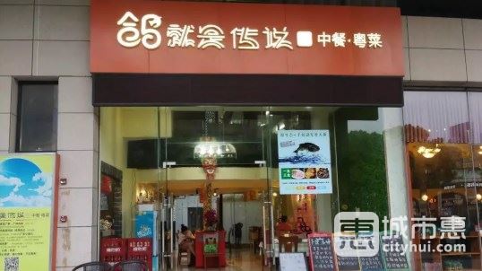 鴿就是傳說(shuō)