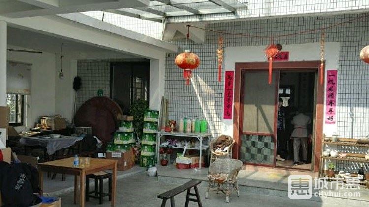 小魚(yú)農(nóng)家樂(lè)