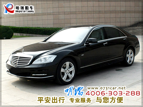 湖南明瑞汽車(chē)租賃有限公司
