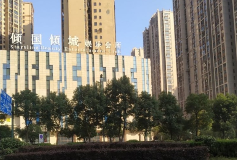 長沙傾國傾城KTV夜總會(huì)