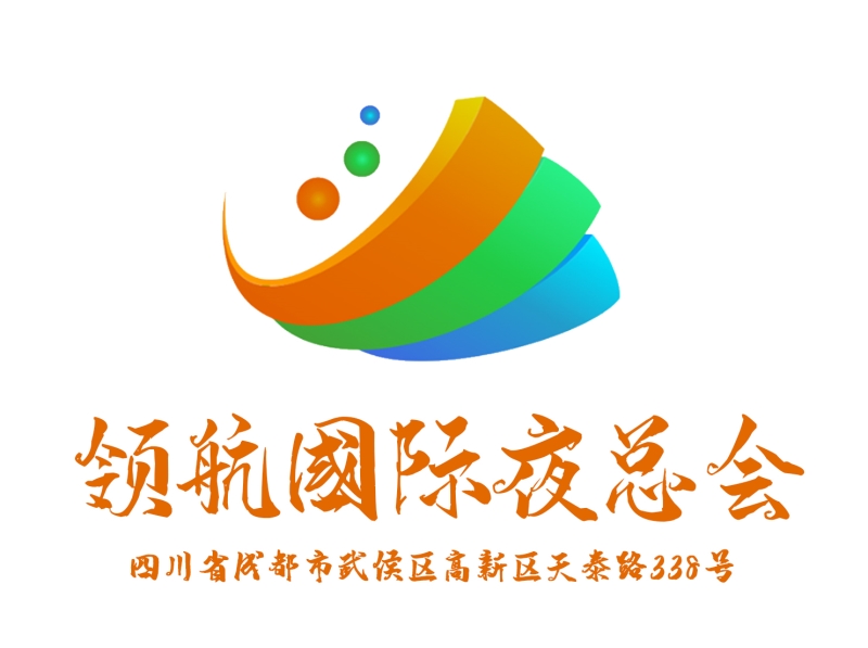 成都領(lǐng)航國(guó)際夜總會(huì)-武侯店