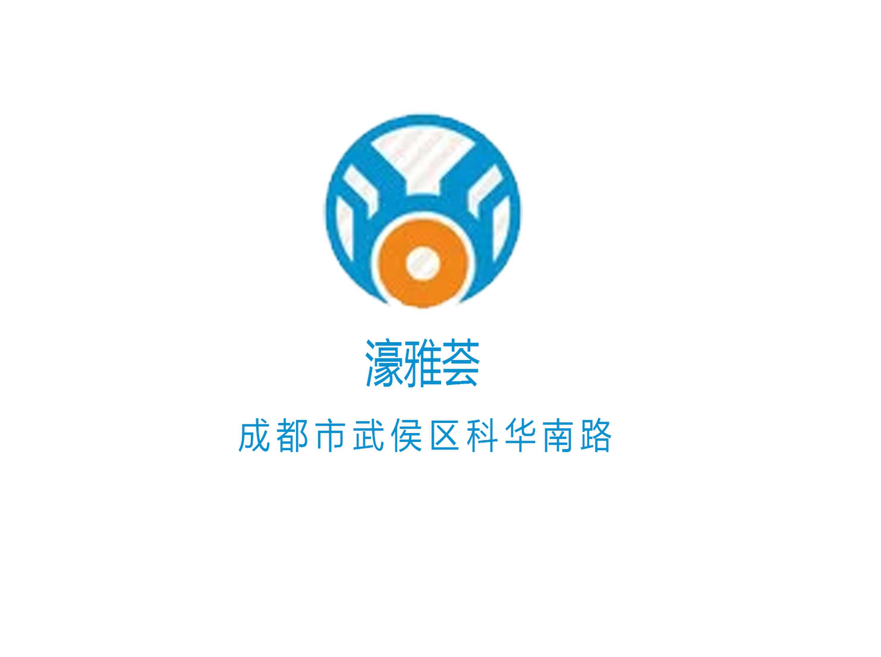 成都濠雅薈夜總會(huì)
