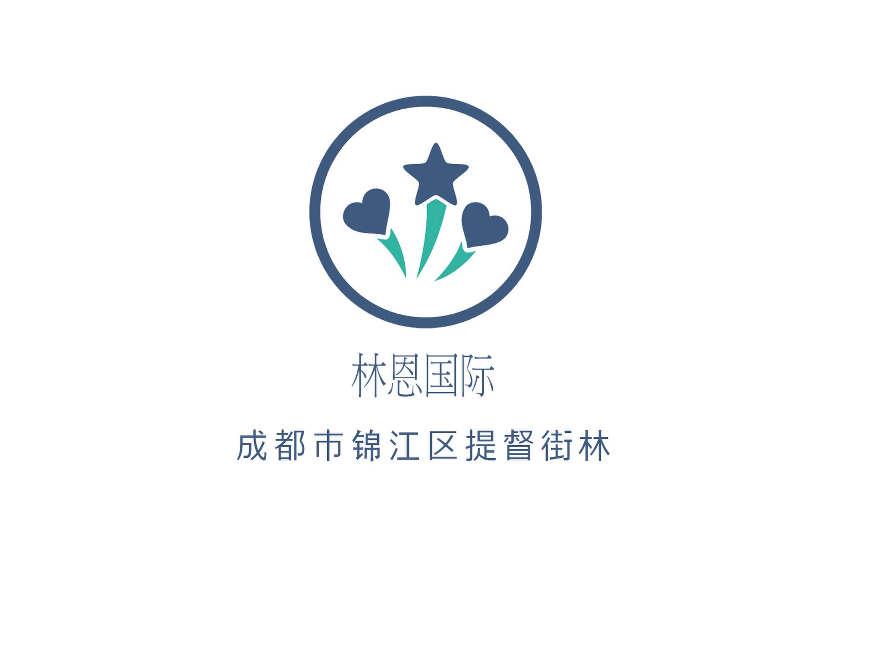 成都林恩國(guó)際夜總會(huì)