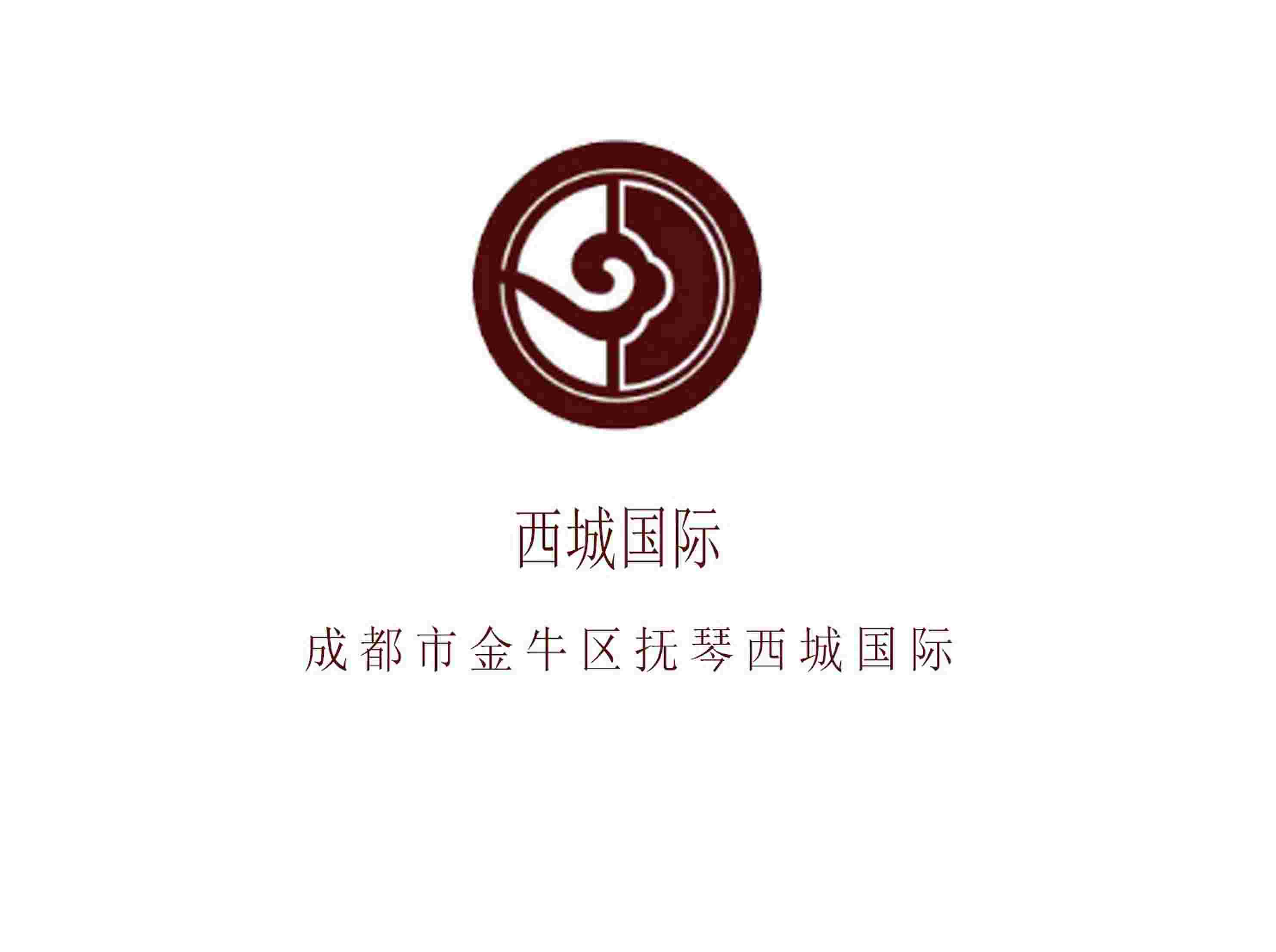 成都西城國(guó)際夜總會(huì)