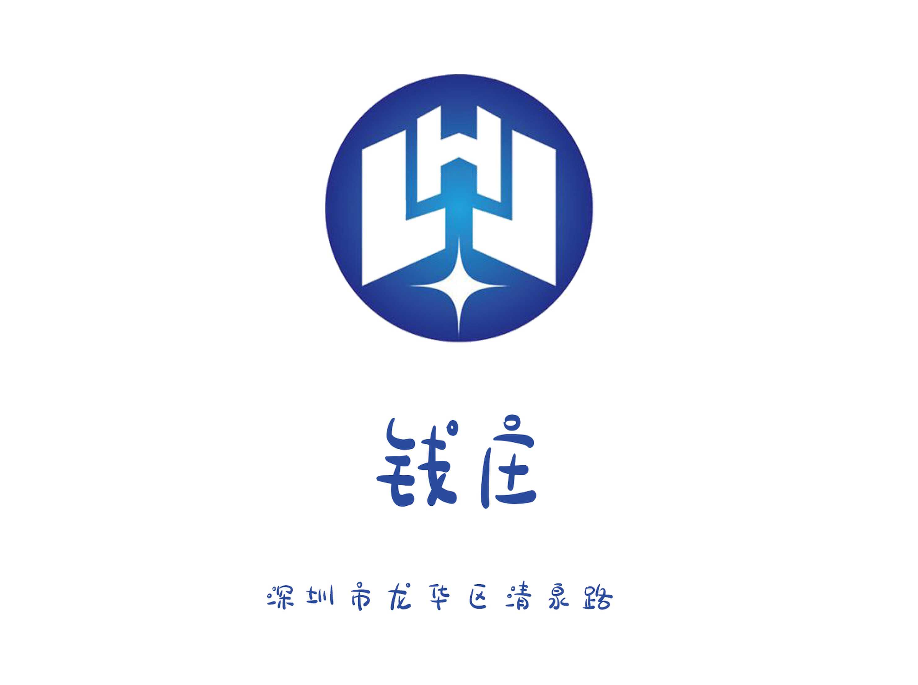 深圳錢(qián)莊KTV