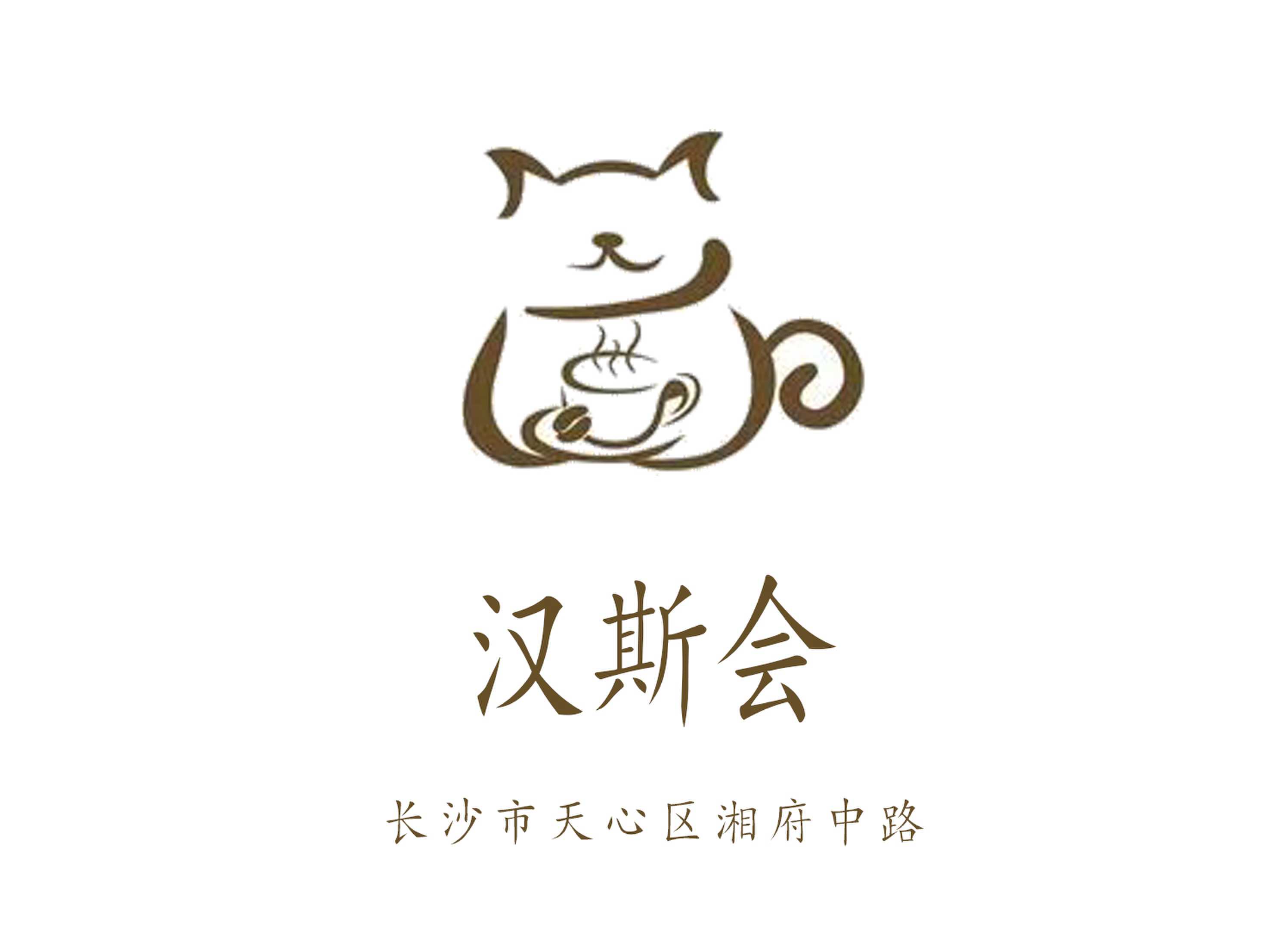 長沙漢斯會(huì)KTV