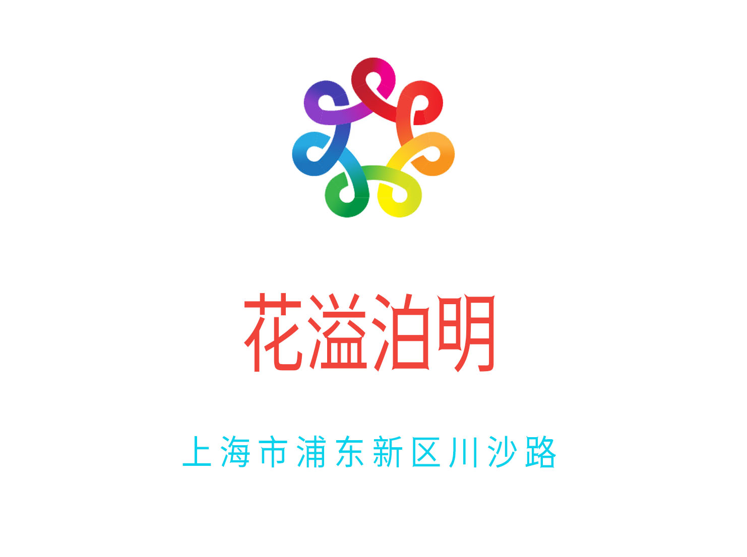 上?；ㄒ绮疵鱇TV
